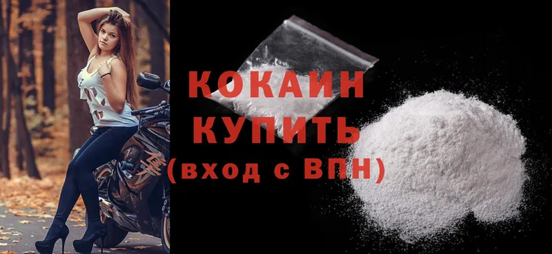 Cocaine Колумбийский  ОМГ ОМГ tor  Каменск-Уральский 