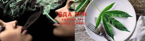 MDMA Premium VHQ Белокуриха